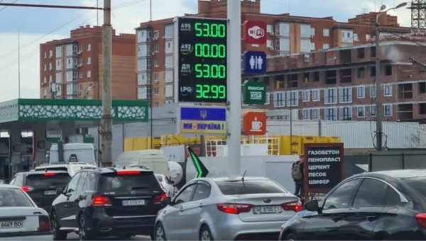 Скільки коштує бензин у Хорватії