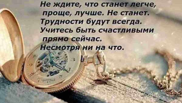 Где время идет быстрее, когда оно закончится и кто живет в прошлом