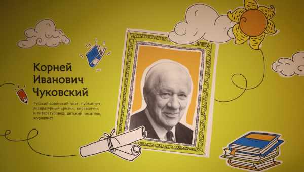 Не детский писатель: за что Крупская, Сталин и другие партийные функционеры затравили Корнея Чуковского?