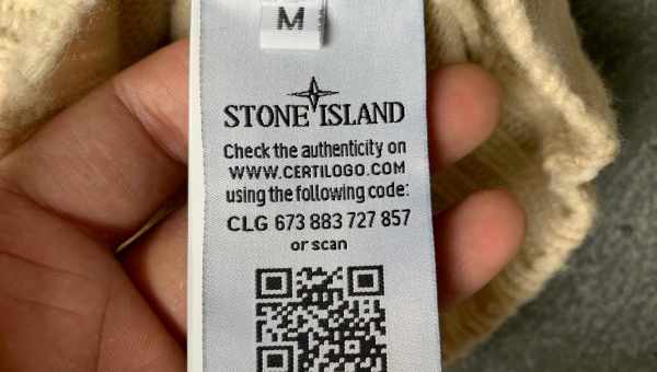 Свитеры Stone Island