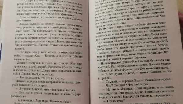 Рецензия на книгу "Художник есть в каждом" - Джулия Кэмерон и Эмма Лайвли