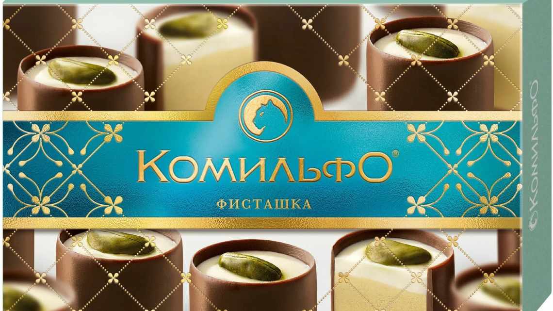 Мягкие шоколадные конфеты с фисташками