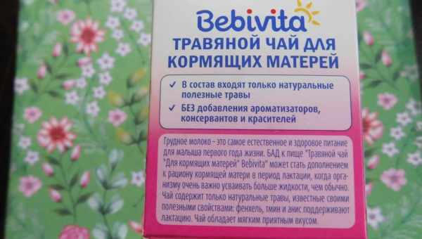 Польза чая с молоком: удивительные факты и способы приготовления. Вред чая с молоком — правда ли, что он может навредить кормящей маме?