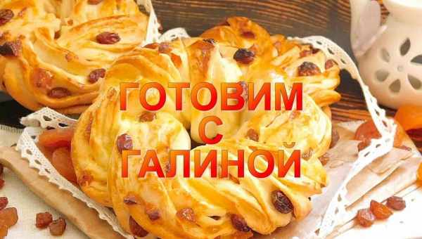 Булочки с изюмом — лучшие рецепты. Как правильно и вкусно приготовить булочки с изюмом в домашних условиях