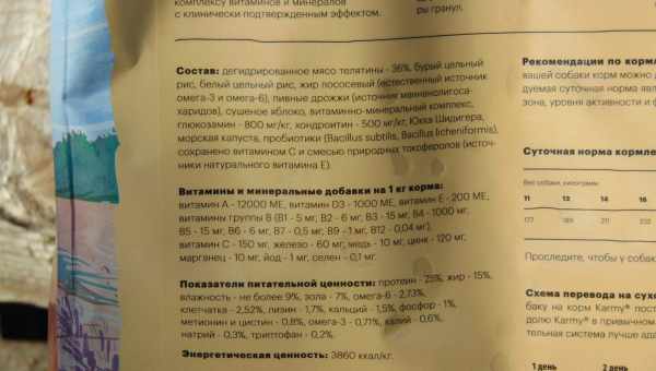 Сухие корма для щенков: особенности, выбор и правила кормления