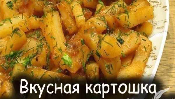 Запеченная картошка в мультиварке