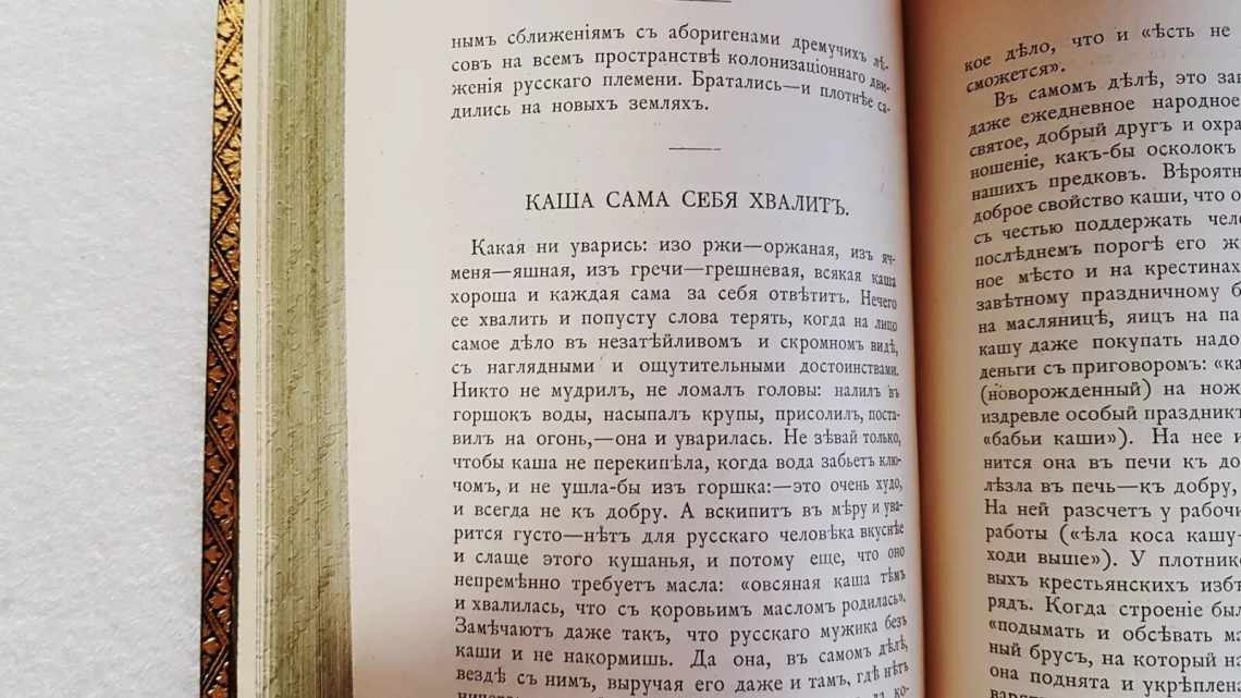 К чему снится венок: что говорят сонники Ванги, Нострадамуса, Миллера и других. Толкование снов о похоронном венке и действиях с ним