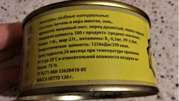 Минтай: какие вещества присутствуют в составе. Польза и вред от его употребления минтая, калорийность блюд из него