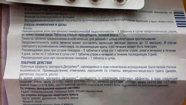 Зуд при беременности – почему возникает и как с ним бороться? Практические рекомендации по устранению зуда при беременности