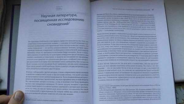 К чему снится рой мух: мнение Миллера, Фрейда и Древнего сонника. Толкование сонника Нострадамуса о том, к чему снится рой пчел