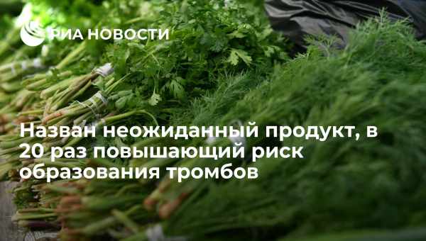 Ученые назвали 4 продукта снижающие воспаление в организме