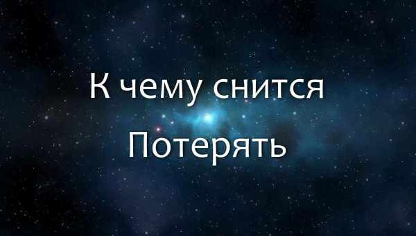 К чему беременной снится мальчик: что говорят сонники. Подробное толкование, к чему беременной приснился мальчик