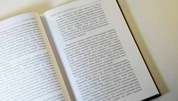 К чему снится бывший любовник: о чем говорят сонники Миллера, Ванги, Фрейда и другие. Толкование снов о бывшем любовнике