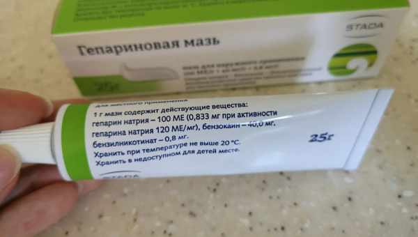 Гепариновая мазь – одинаково успешно лечит геморрой и синяки? От чего помогает гепариновая мазь, как её применять