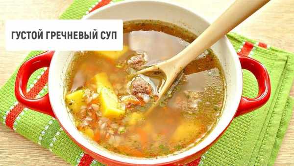 Гречневый суп с уткой