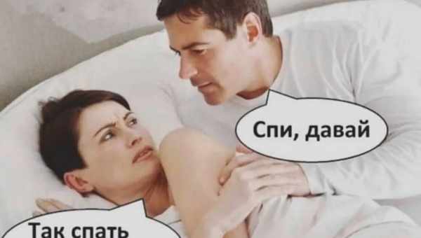 К чему бывшая жена снится?