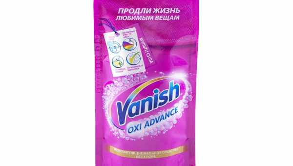 Пятновыводители компании Vanish