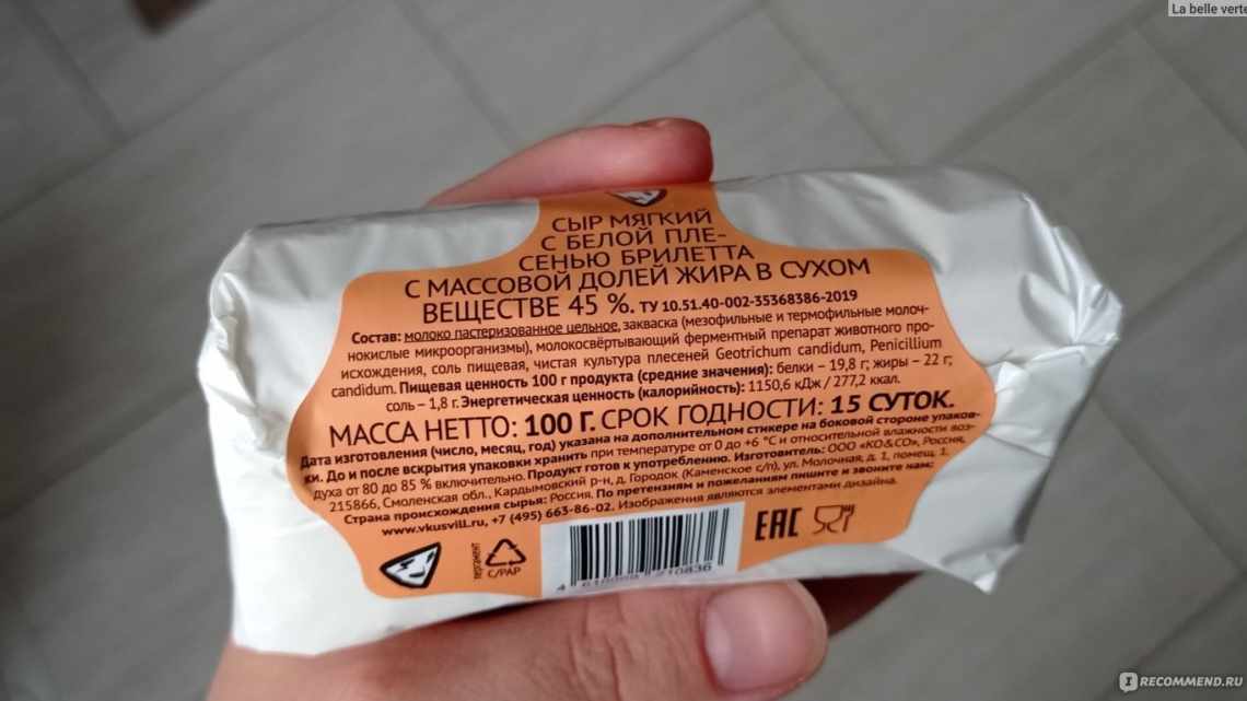 Все о кормах «ВкусВилл»