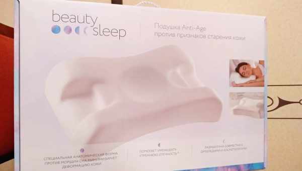 Описание подушек Beauty Sleep