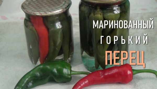 Перець маринований «Об'єднання»